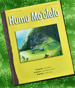 #HUMU-3 - VOLUME ONE, NUMBER THREE - Journal of the Hula Arts, 2008