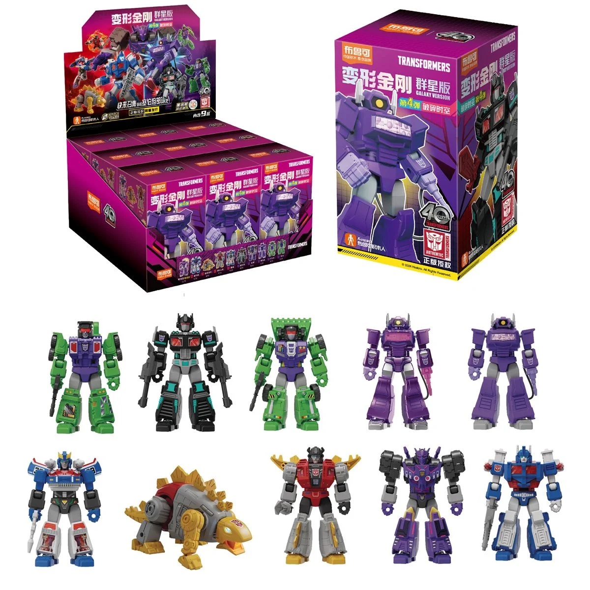 Blokees - Transformers Galaxy Ver. 04 Fractured Space-Time PDQ of