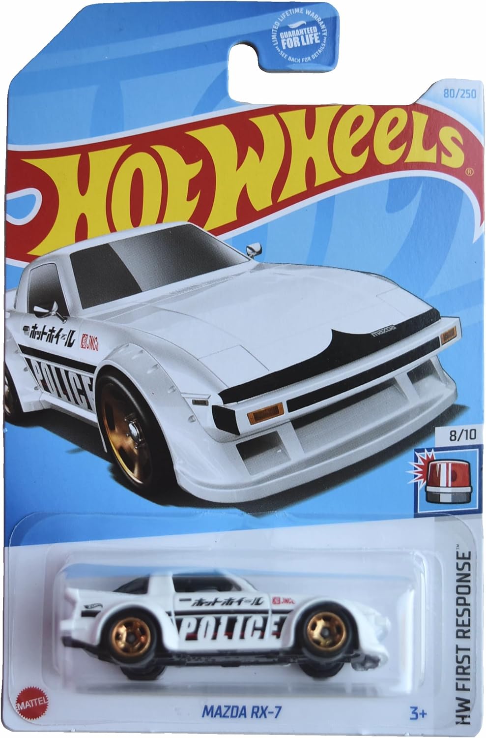 Hot Wheels - 2024 HW First Response 8/10 Mazda RX-7 80/250