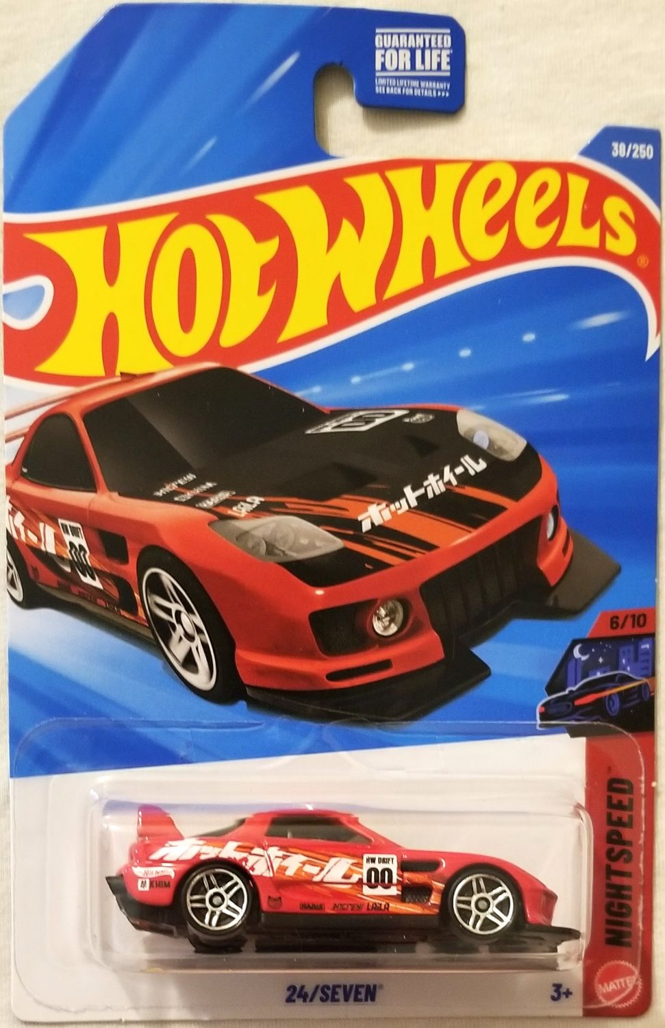 Hot Wheels - 2026 Nightspeed 6/10 24/Seven 38/250 (BBJJJ09) | eBay